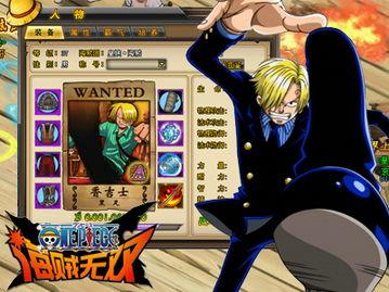 巴哥爆料山治视频在线观看,山治视频在线观看，精彩瞬间不容错过！